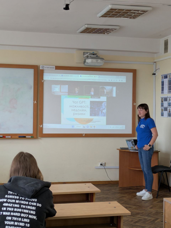 Фото з Літньої школи