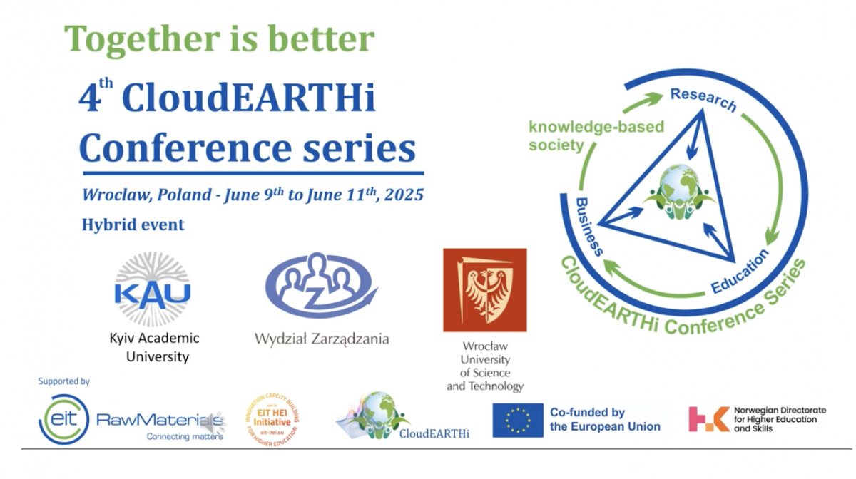 Афіша заходу