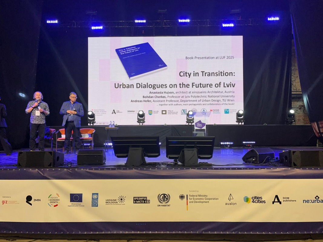 Фото із презентації