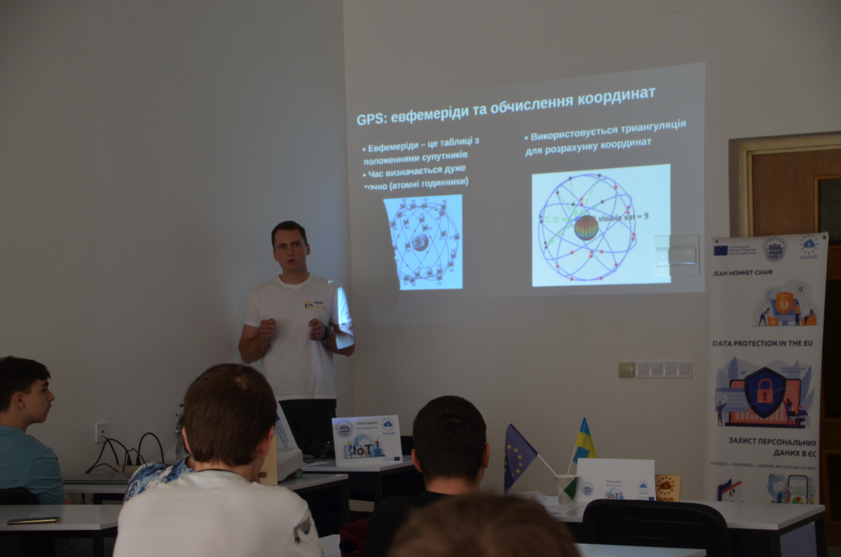 Фото з Літньої школи