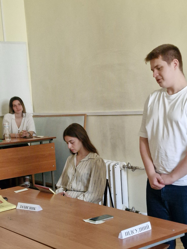 Фото із заняття