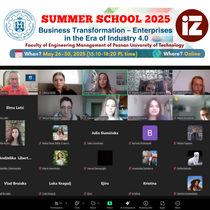 Скріншот з онлайн-школи