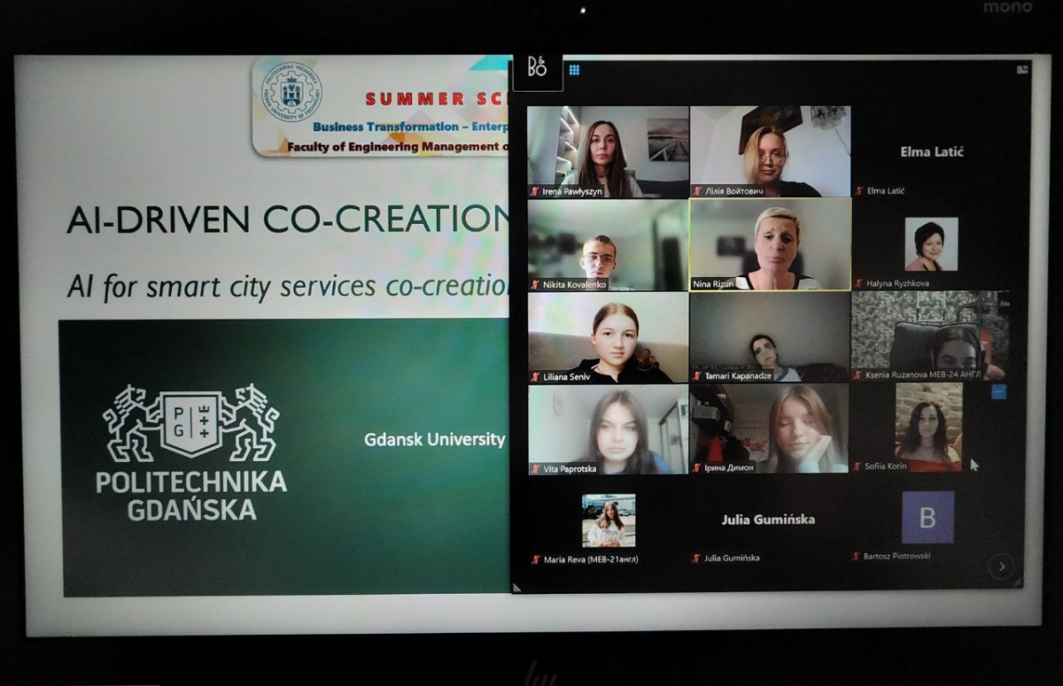 Скріншот з онлайн-школи