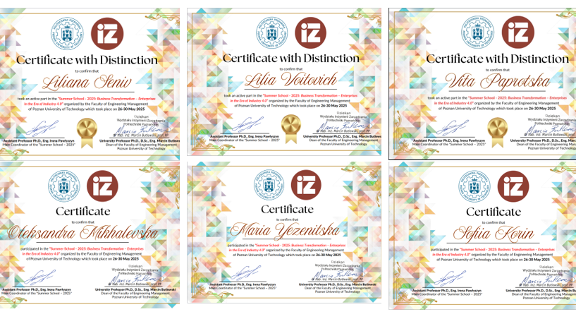 Сертифікати