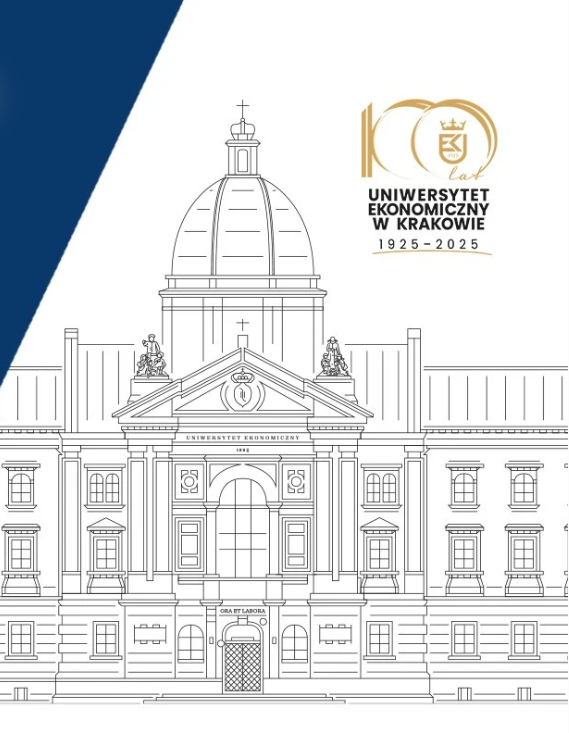 Афіша конференції