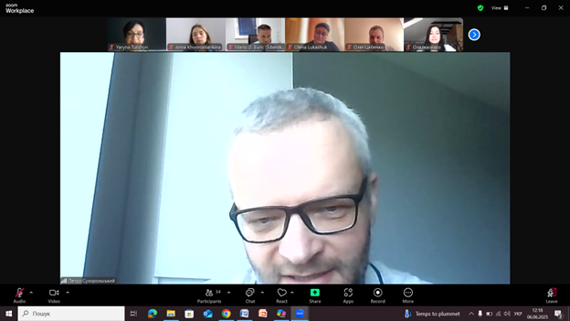 Скріншот з онлайн-заходу