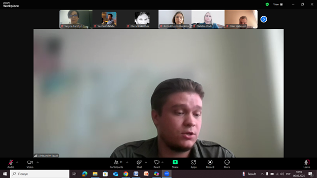 Скріншот з онлайн-заходу