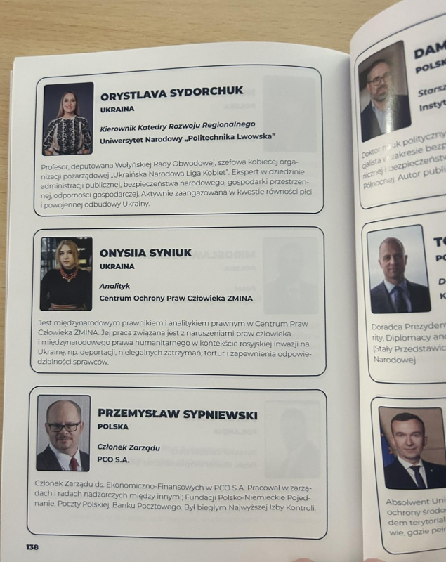 Фото із форуму в Польщі