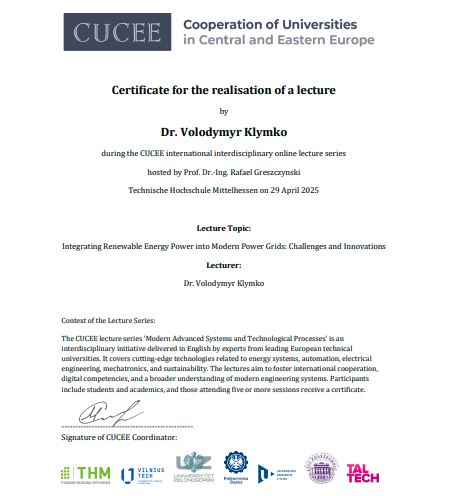 Сертифікат