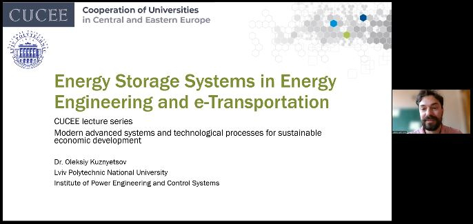 Скріншот з онлайн-лекції