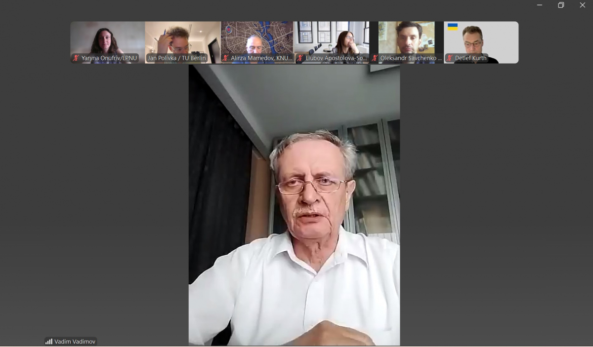 Скріншот з онлайн-заходу