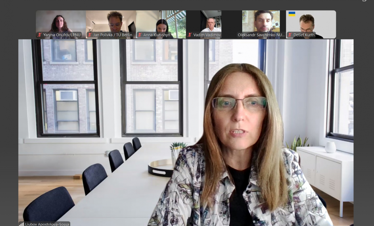 Скріншот з онлайн-заходу