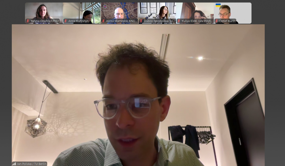 Скріншот з онлайн-заходу