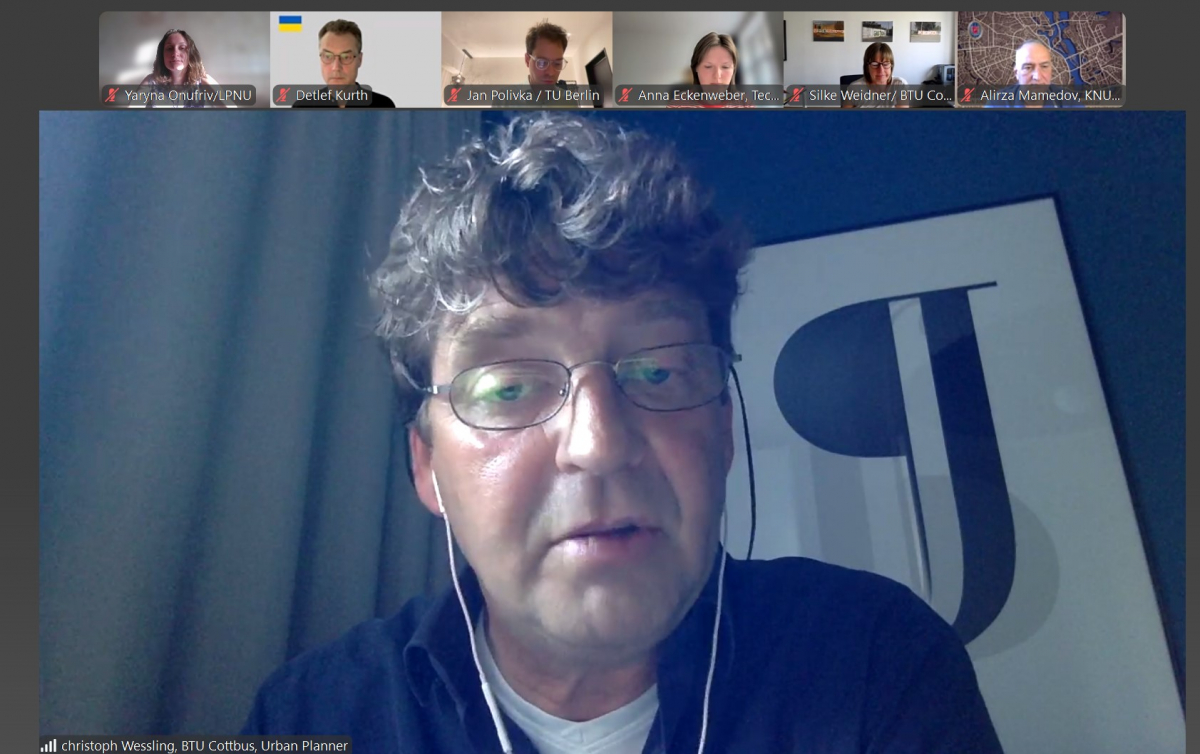 Скріншот з онлайн-заходу