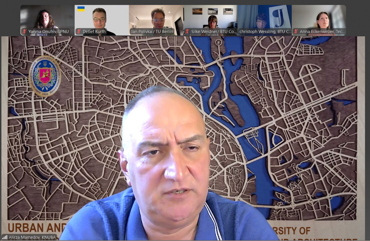 Скріншот з онлайн-заходу