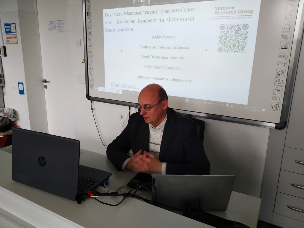 Фото з лекції