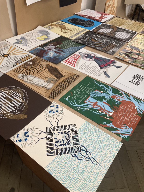 Роботи учасників конкурсу