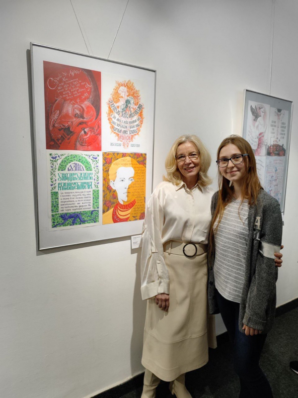 Переможниці конкурсу