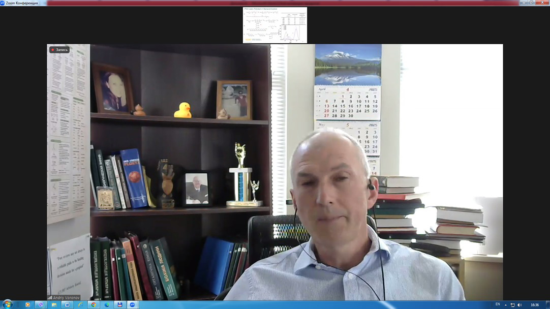 Скріншот з онлайн-лекції