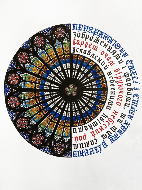 Роботи учасників конкурсу