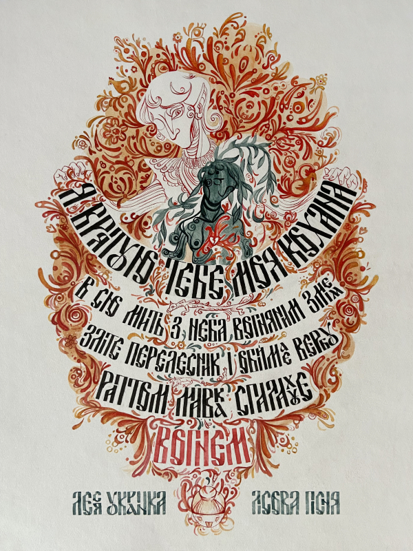 Роботи учасників конкурсу