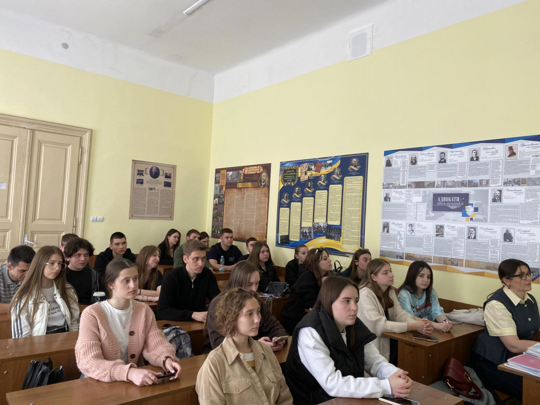 Фото з лекції