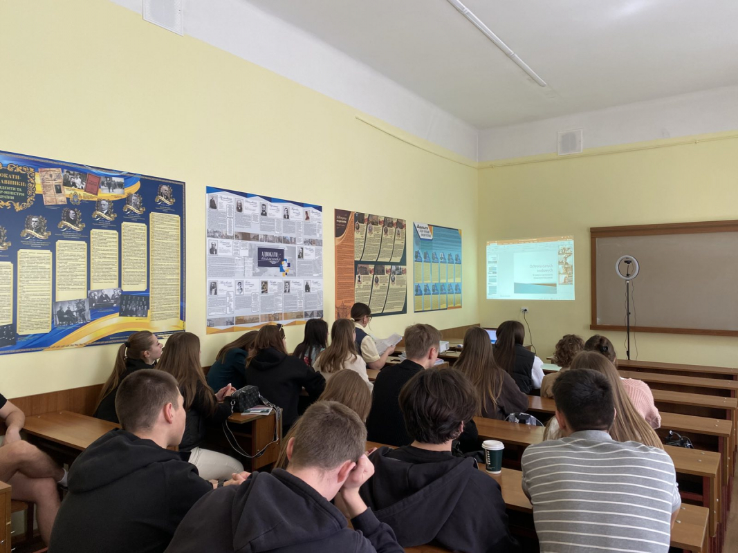 Фото з лекції