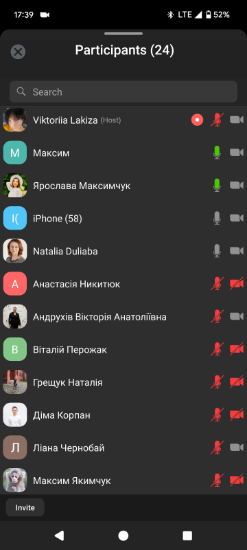 Скріншот з онлайн-лекції