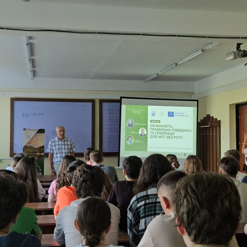 Фото із семінару