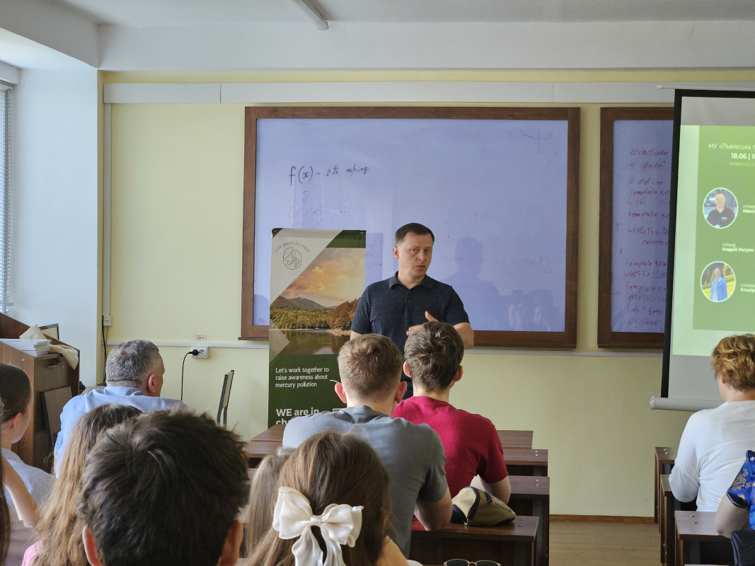 Фото із семінару