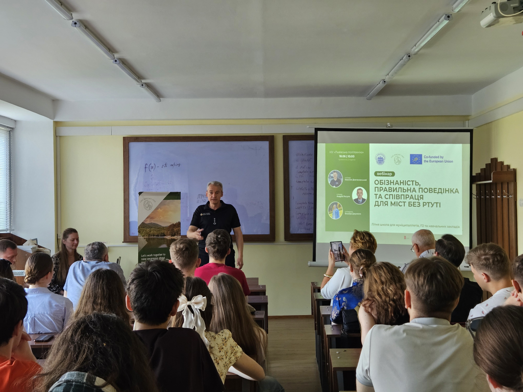 Фото із семінару