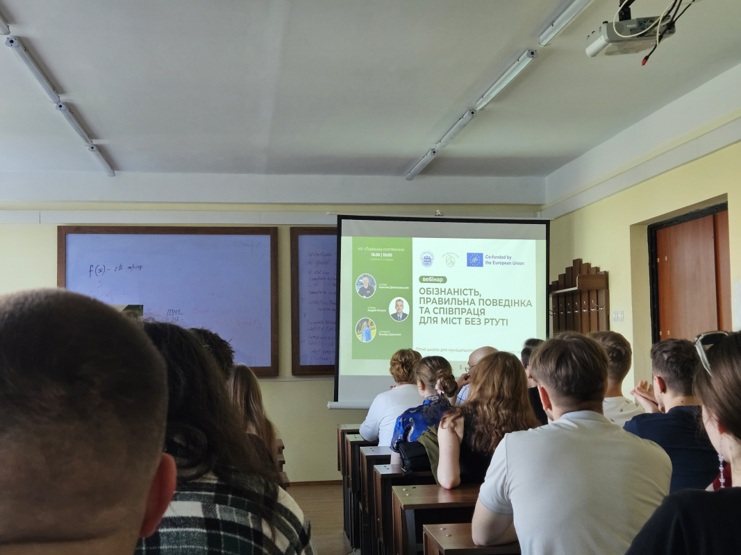 Фото із семінару