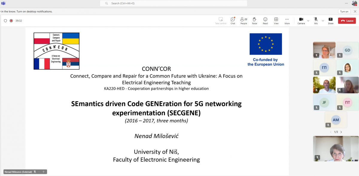 Скріншот з онлайн-заходу