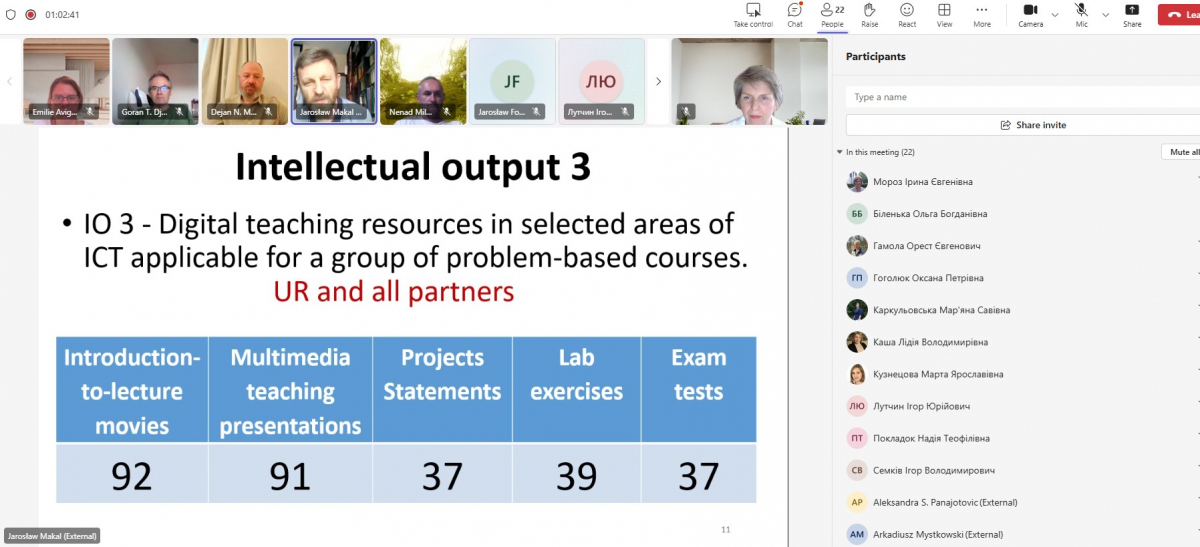 Скріншот з онлайн-заходу