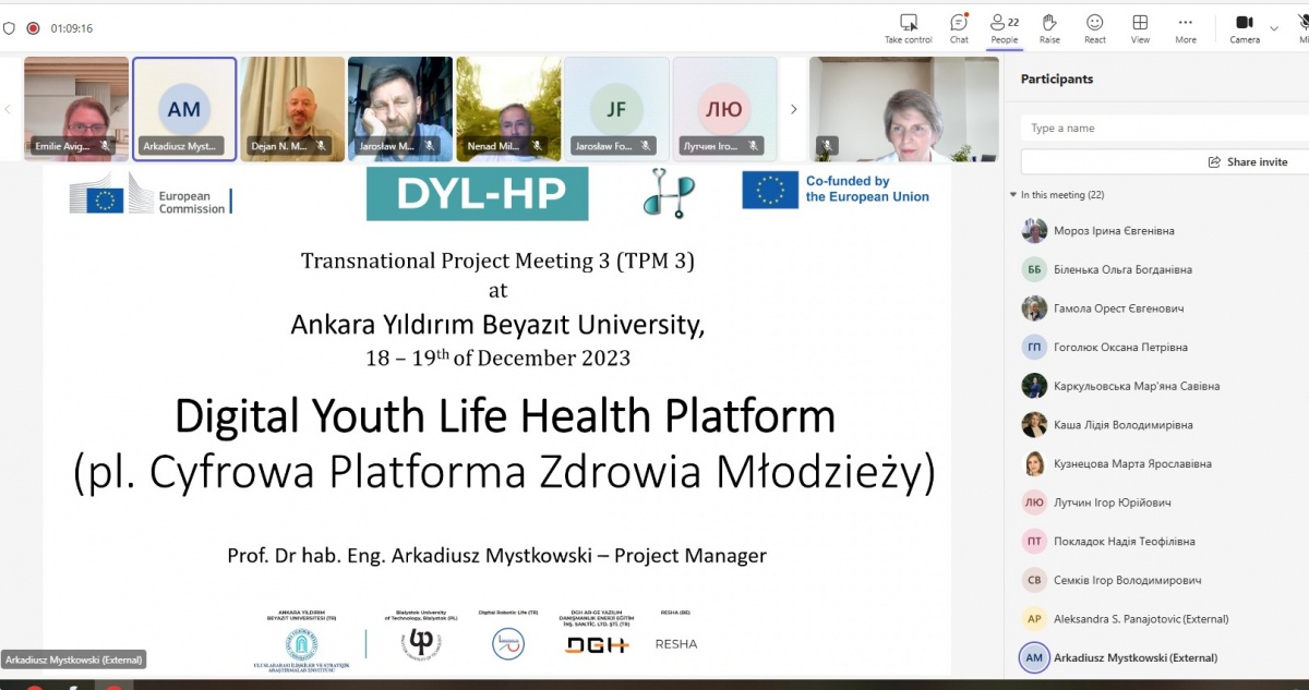 Скріншот з онлайн-заходу