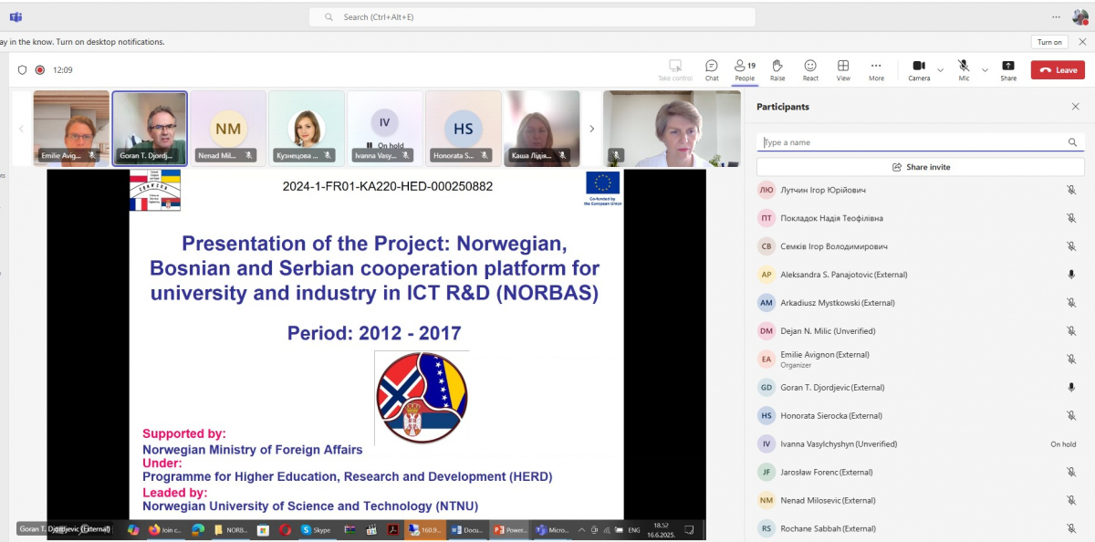 Скріншот з онлайн-заходу