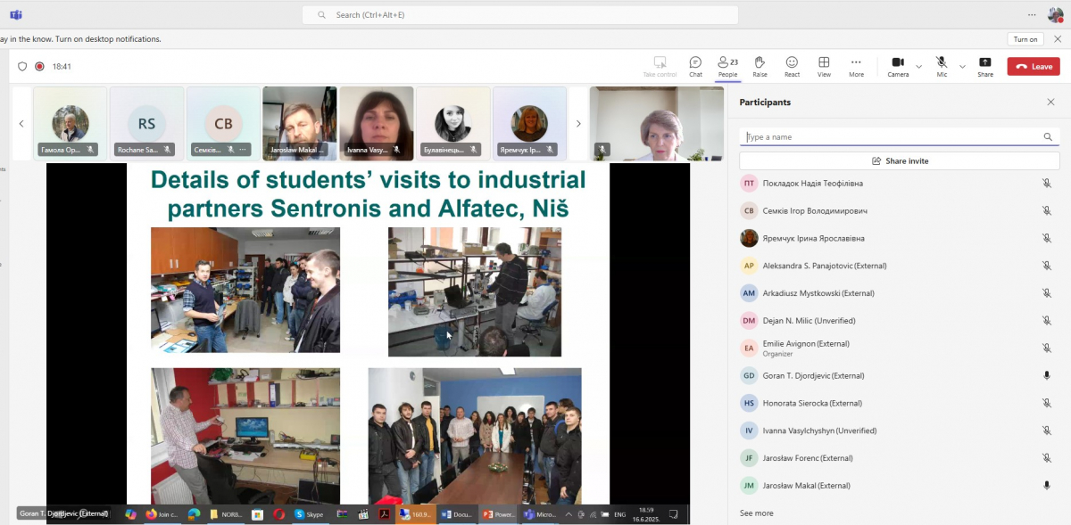 Скріншот з онлайн-заходу