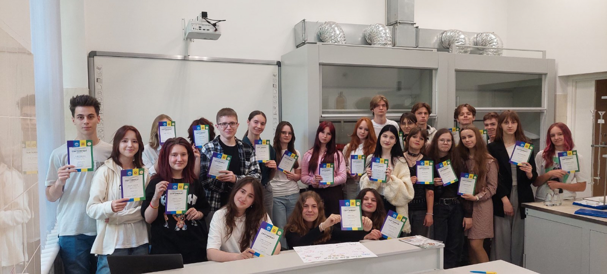 Фото з Літньої школи