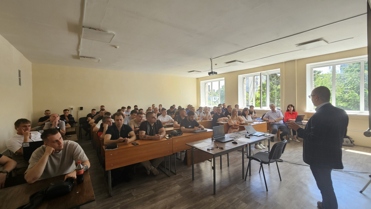 Фото з лекції