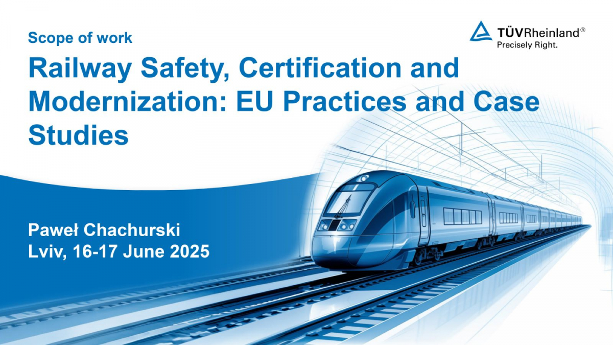 Заставка лекції