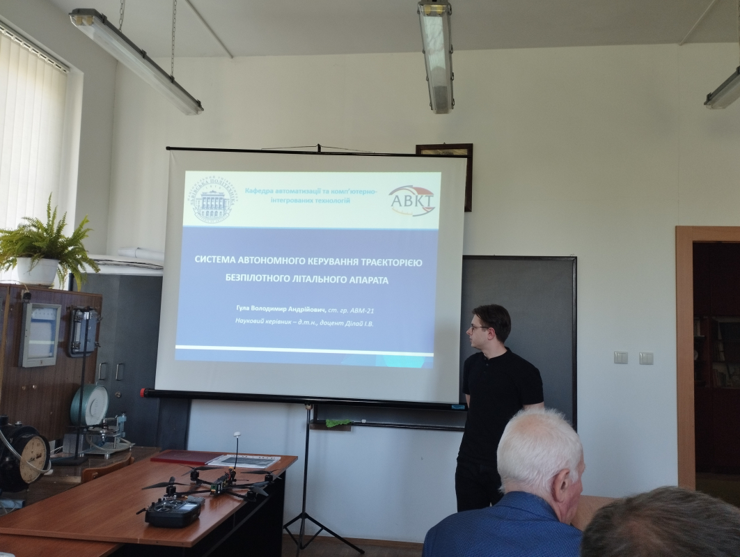 Фото із захисту робіт