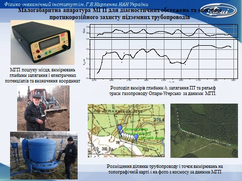 Скріншот з онлайн-лекції