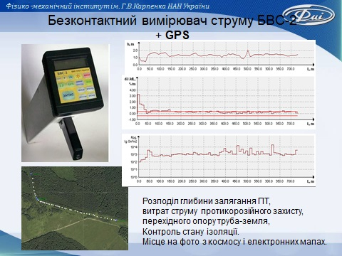 Скріншот з онлайн-лекції