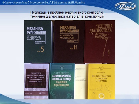 Скріншот з онлайн-лекції