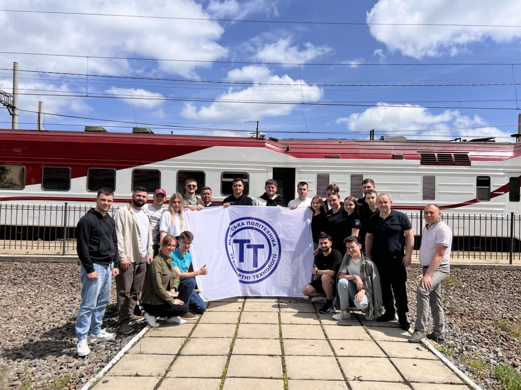 Фото із подорожі