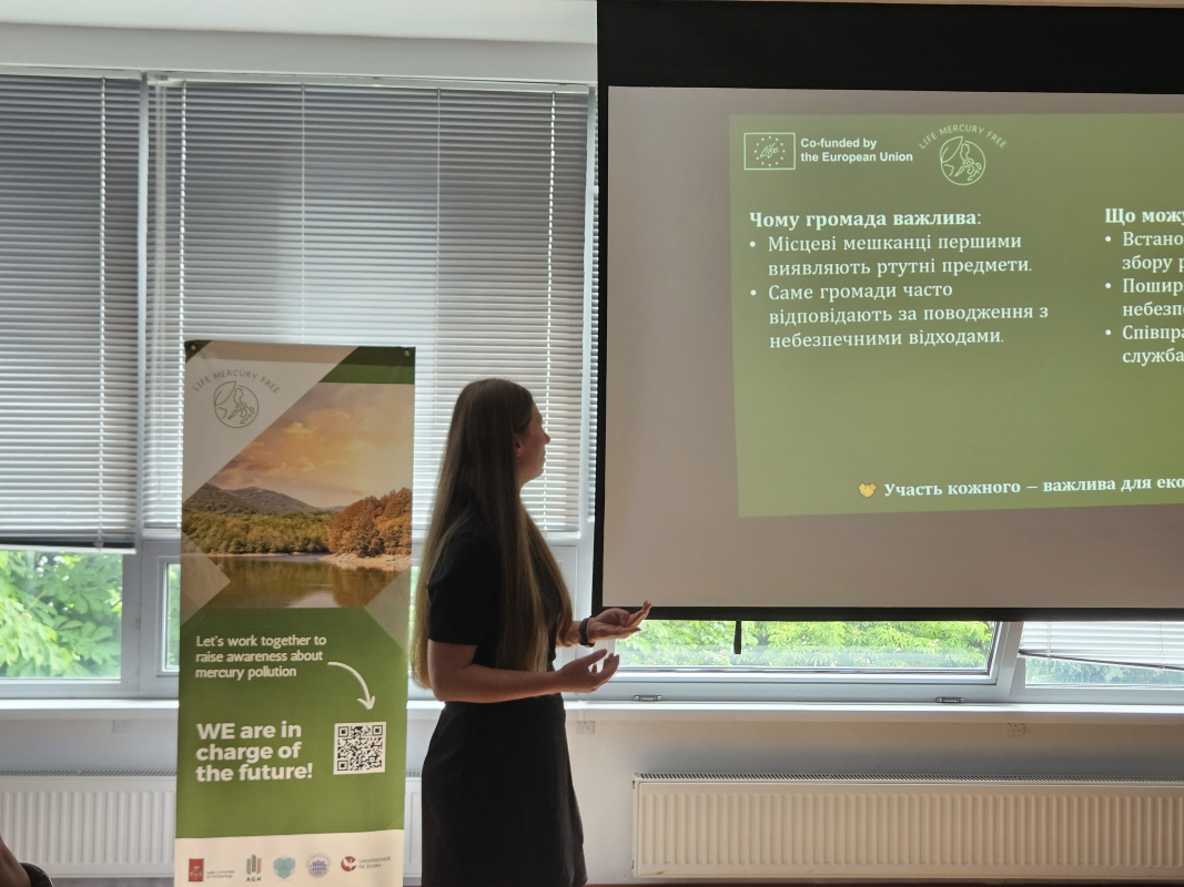 Фото з Літньої школи