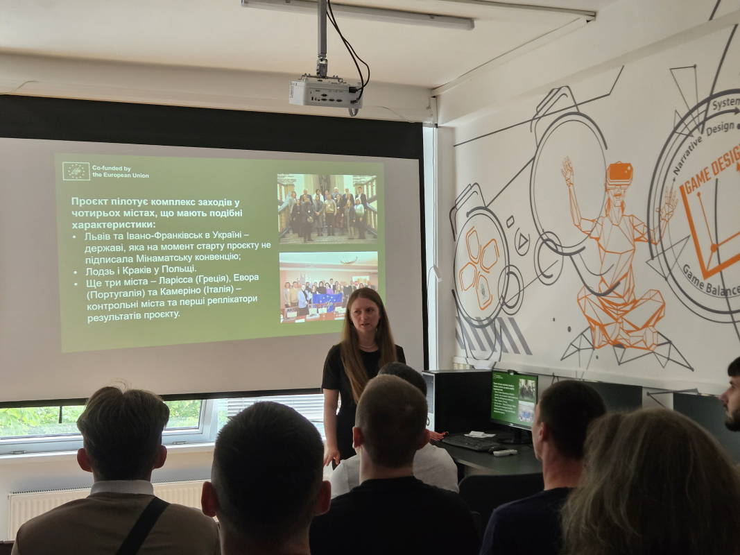 Фото з Літньої школи