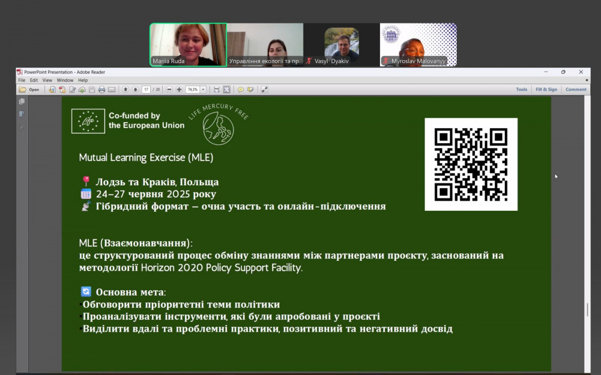 Фото з Літньої школи