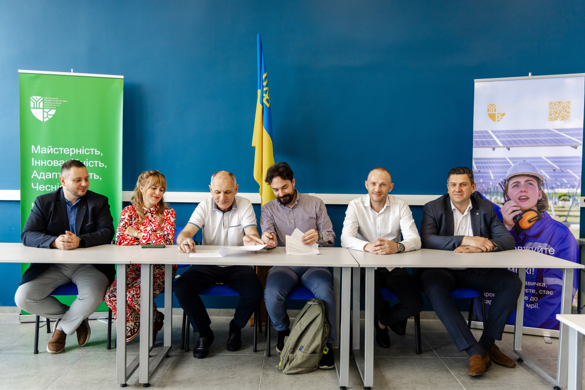 Фото із заходу