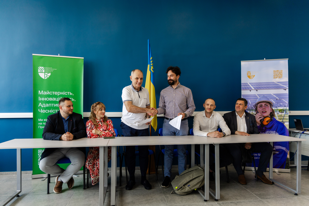 Фото із заходу